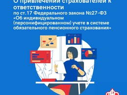 � ����������� ������������� � ��������������� �� ��.17 ������������ ������ �27-�� ��� �������������� (�������������������) ����� � ������� ������������� ����������� ������������