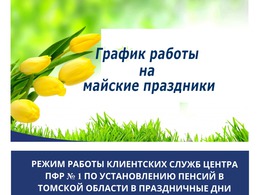 ����� ������ ���������� ����� ������ ��� � 1 �� ������������ ������ � ������� ������� � ����������� ���