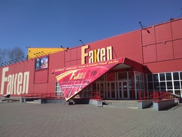 Fakel