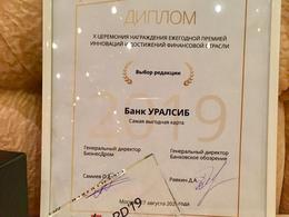 ����� ��������� ����� ������� � ������ �������� ����� �� ������ Finaward 2019