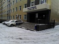 Трактир