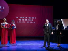 ���� ������� ���� ��������� ������  SPEAR�S Russia Wealth Management Awards 2018