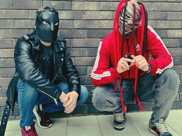 We Are  Strain