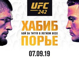 ������ ������ ������� UFC 242: ����� vs ����� � ������ ����� ������ �� UFC �� � � Wink