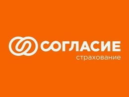 Более 1,3 млн рублей за падение в автобусе выплатило «Согласие» пассажиру