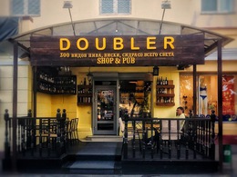 Doubler Pub ()