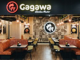 Gagawa